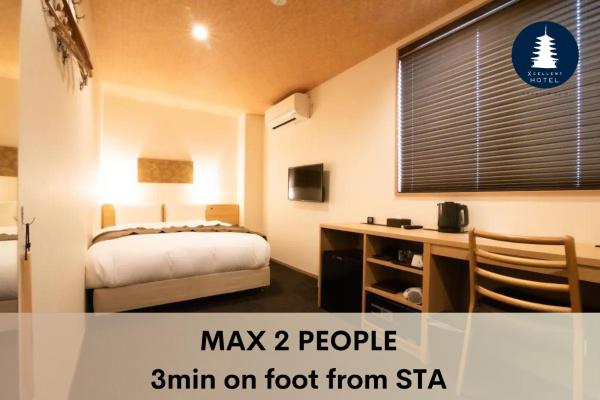Excellent Hotel - Vacation STAY 52750v, Забронировать  Недорогие отели Киото, рядом с Mibu-dera Temple, недорогие