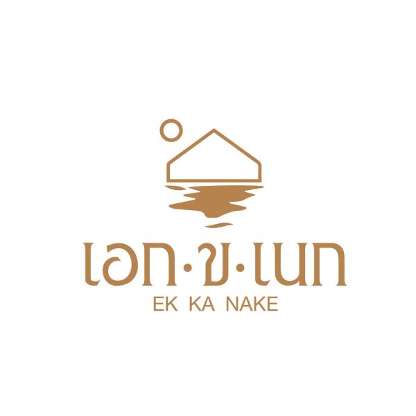 EK-KA-NAKE ( เอกขเนก )