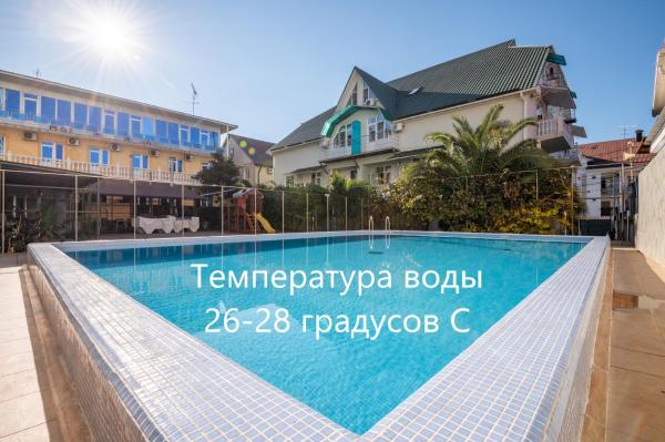 Гостевой дом Лазурь