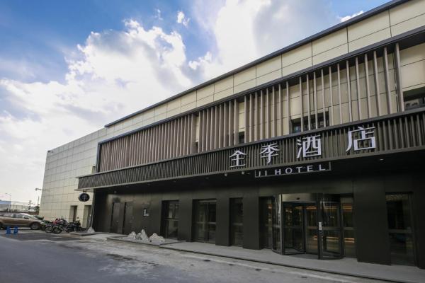 JI Hotel Beijing Shilihe Subway Station