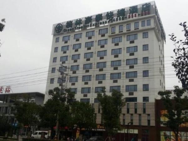 GreenTree Inn Jiangsu Suzhou Taicang Liuhe Passenger Station Express Hotel, Забронировать  Тайцан Цзянсу