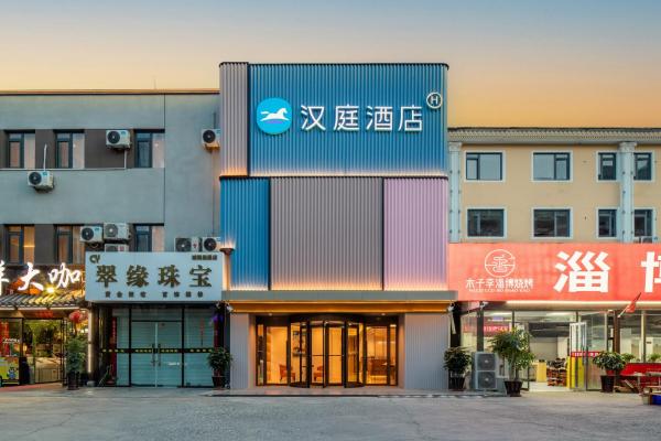 Hanting Hotel Qingdao Chengyang Fenggang Road Subway Station