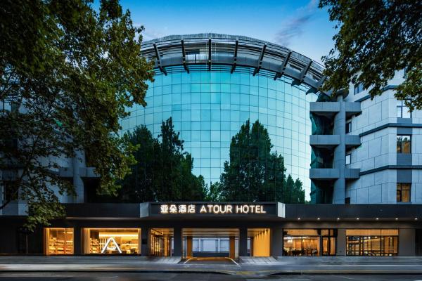 Atour Hotel Xian Qujiang Tang Dynasty City, Забронировать  Яньта 