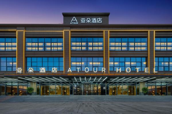Atour Hotel Xi'an North High-speed Railway Station North Square