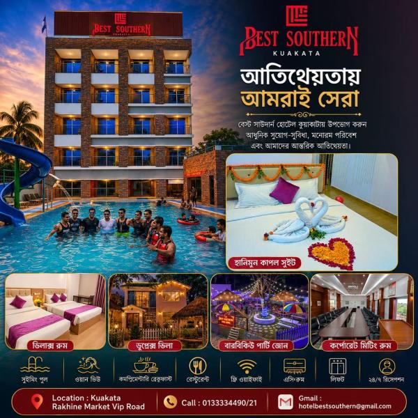 Best Southern Hotel, Забронировать  Куаката Бангладеш
