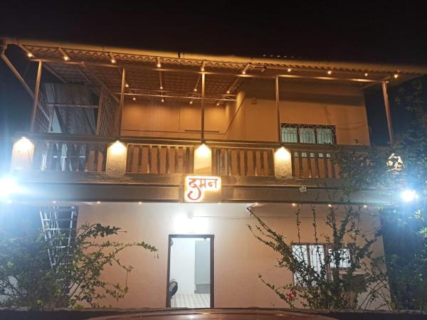 Palms Villa - First Floor, Забронировать  Шривардхан штат Махараштра