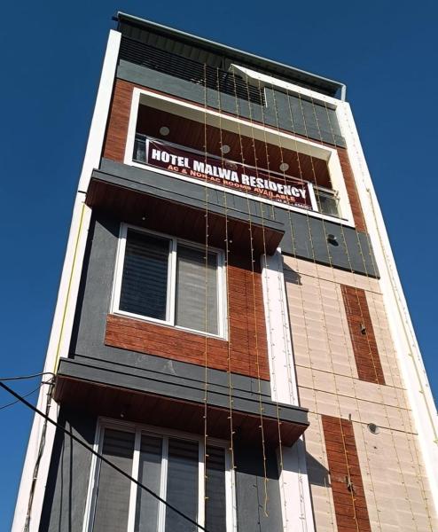 Hotel Malwa Residency, Забронировать  Удджайн штат Мадхья-Прадеш