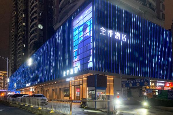 JI Hotel Shenzhen Convention & Exhibition Center Gangxia Subway Station
