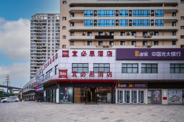 Ibis Haikou East Railway Station Wuyue Plaza