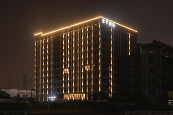 JI Hotel Nanjing Niushou Mountain Scenic Area Chengxin Avenue