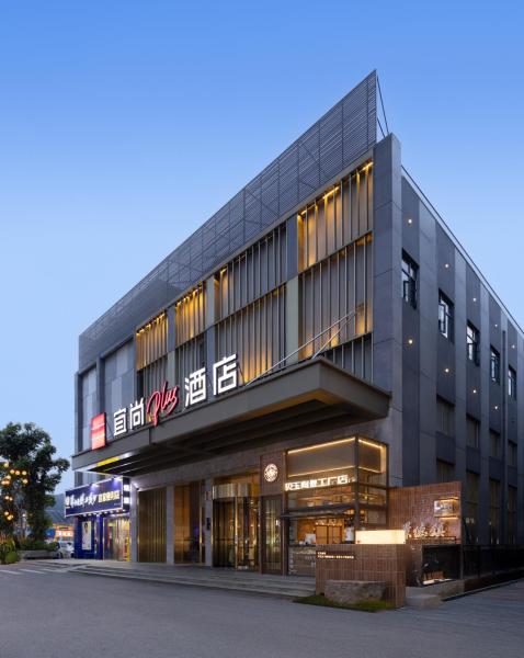 Echarm PLUS Hotel - Jingdezhen Taoxichuan