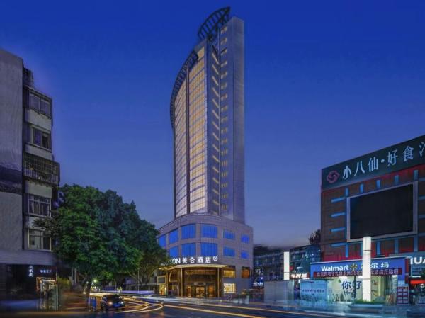 Grand Madison Hotel Wanzhou Wanda Plaza Chongqing