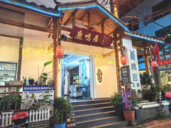 YouyouLuming Homestay, Забронировать  Чжанцзяцзе Хунань