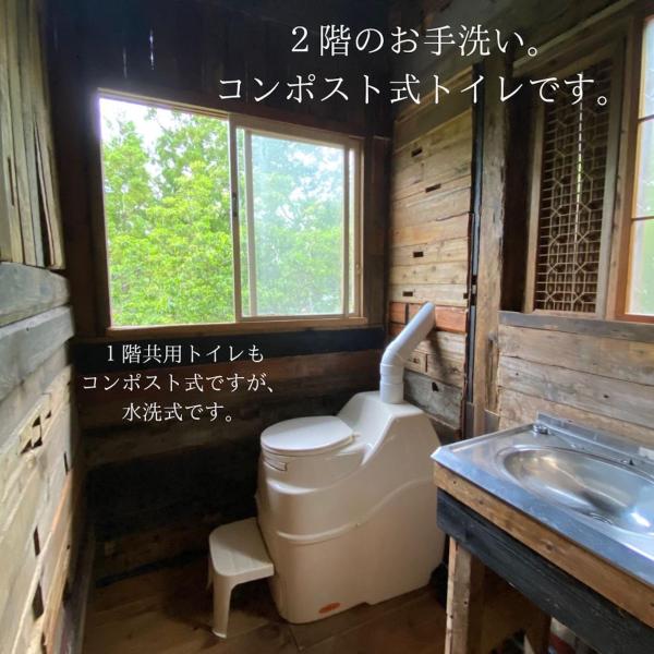離島でオフグリットなスローライフを味わえる山奥の手作り一軒宿 古道具と手仕事の宿ねまりや