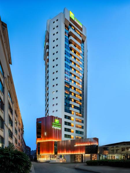 Holiday Inn Express Shanghai Jing'an Temple by IHG