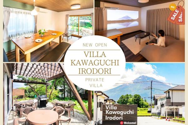 Villa Kawaguchi Irodori, Забронировать  Фудзикавагутико Mount Fuji