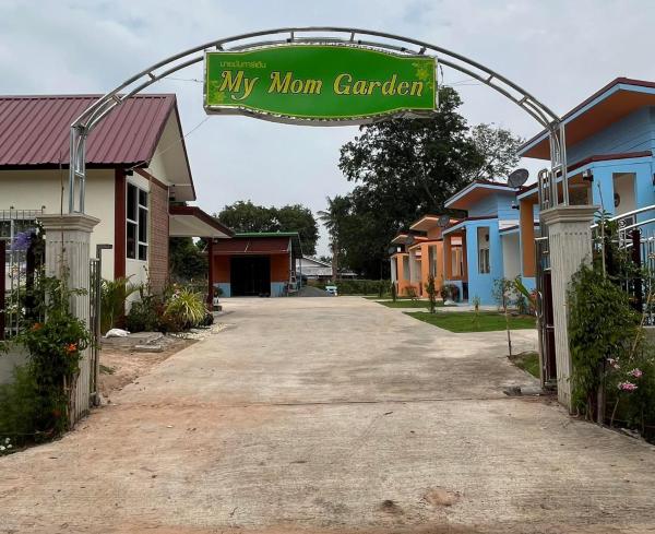 My mom garden, Забронировать  Ban Fa Yat Yasothon Province