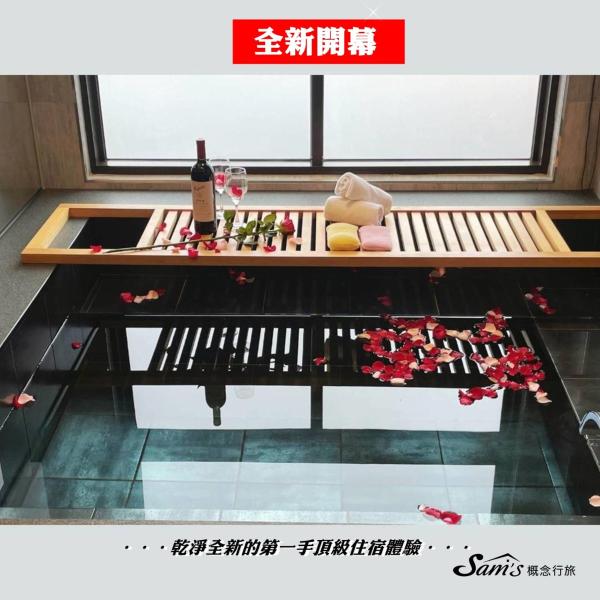 宜蘭Sam的家-音樂品味旅店, Забронировать  Илань Yilan County, рядом с Yilan Riverside Park