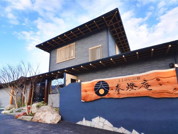 Totonoinoyado Shuntouan, Забронировать Отель Беппу Оита