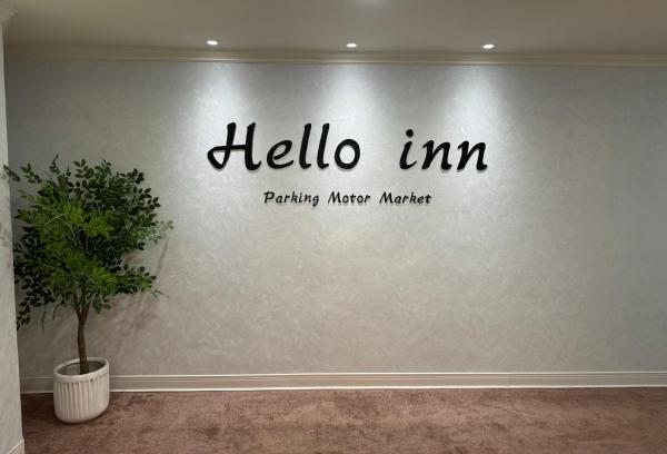 Hello inn 哈囉行旅屏東館, Забронировать  Недорогие отели Пиндун, недорогие