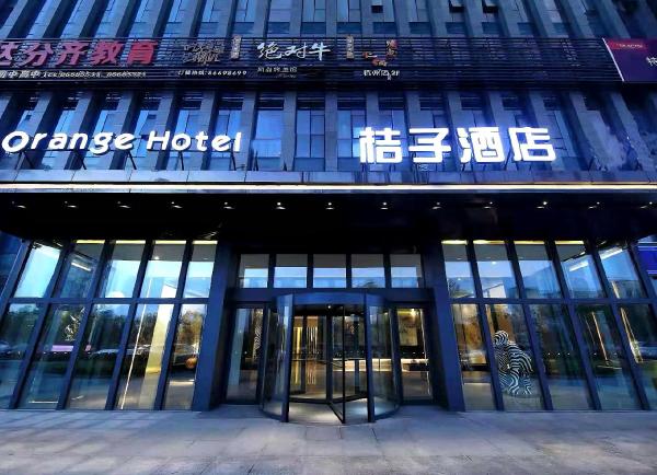 Orange Hotel Hangzhou Binjiang University Town