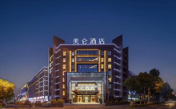 Madison Hotel Hefei Swan Lake Sports Center