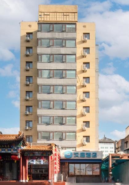 Hanting Hotel Beijing Wangfujing Union Hospital