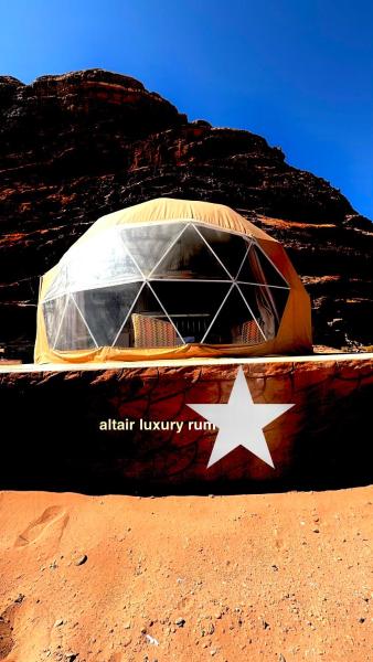 altair luxury rum, Забронировать  Отели мухафаза Акабы с парковкой, Парковка