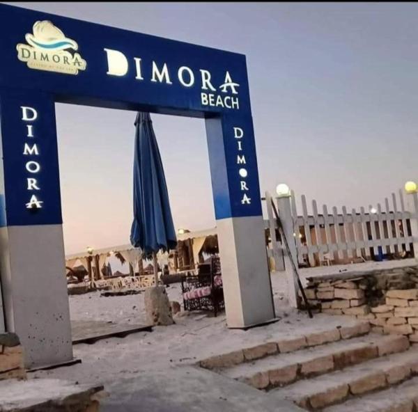 3 Bedroom Chalet at Dimora Village North Coast Egy - الساحل الشمالي - قرية ديمورا - شاليه 3 غرف, Забронировать Шале Доувар-Мухаммед-Абу-Шунайна Матрух