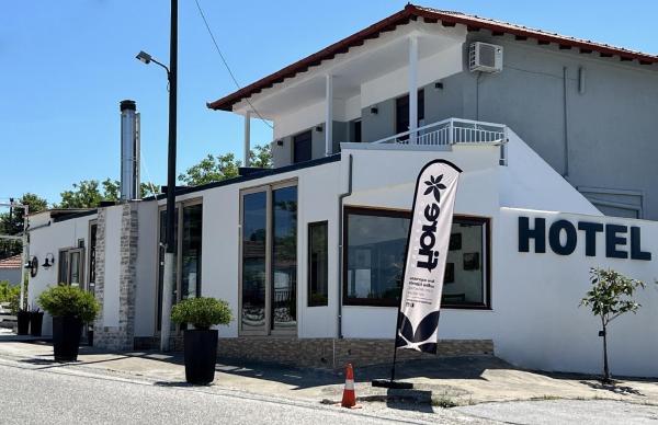 Hotel Makedonia, Забронировать  Évzonoi Македония