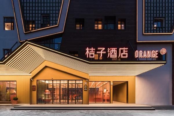 Orange Hotel Shanghai Lingang New City Wanda Plaza, Забронировать  Пудун район Шанхая