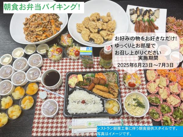 Smile Hotel Kumamoto Suizenji - Vacation STAY 73098v, Забронировать  Кумамото Кюсю