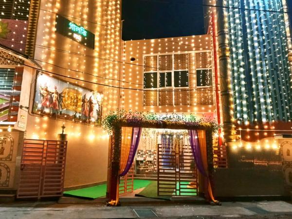 Palki Lodge পালকি লজ, Забронировать  Спрат-Никетан Западная Бенгалия