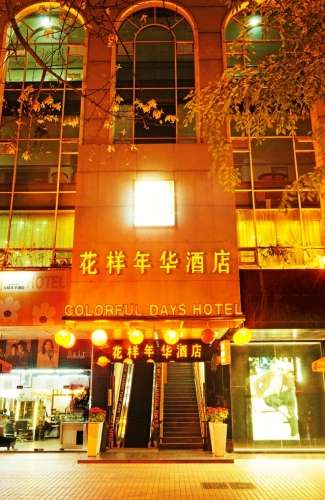 Colorful Days Hotel