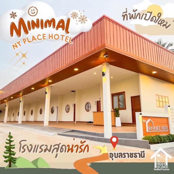 NY PLACE HOTEL, Забронировать  Ban Song Ubon Ratchathani Province