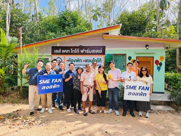 TonNgaChang -Les Cat Cocoa Farmstay, Забронировать  Ban Tha Mo Chai Сонгкхла