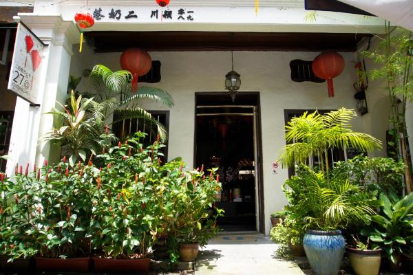 27 Concubine Lane