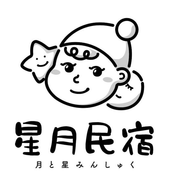 台東星月民宿新站館