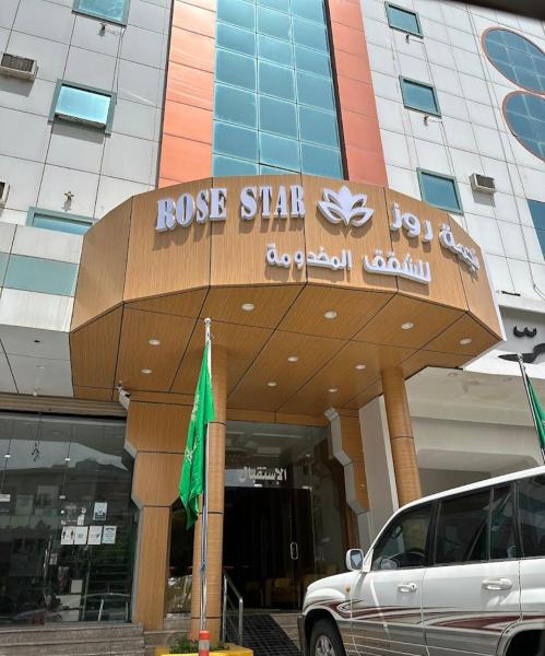Najma Roz Hotel, Забронировать  Абха Асир