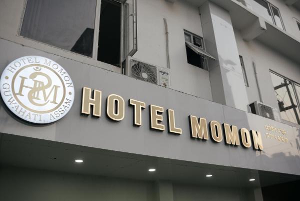 Hotel Momon, Забронировать  Отели Гувахати с парковкой, рядом с Международное общество сознания Кришны в Гувахати, Парковка
