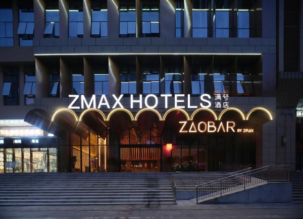 Zmax满兮酒店成都世纪城新会展中心店
