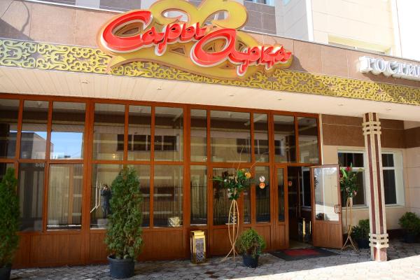 Гостиница Сары Арка