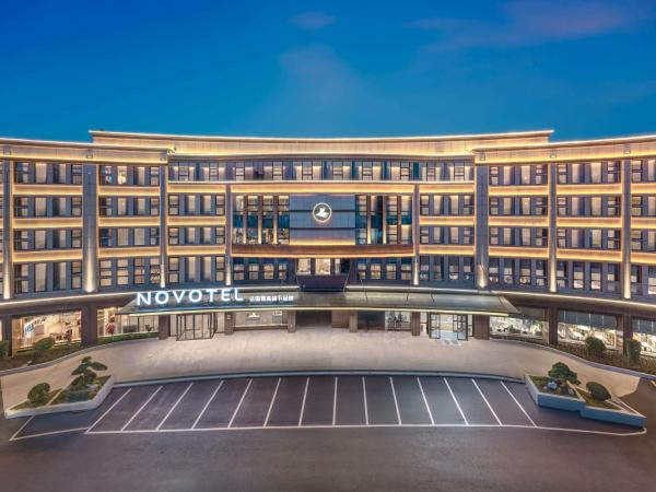 Novotel Hangzhou Yuhang Hotel