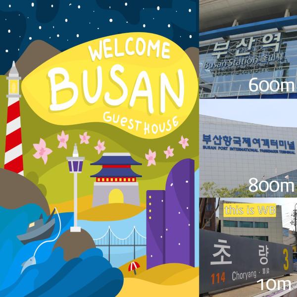 Welcome Busan Guesthouse