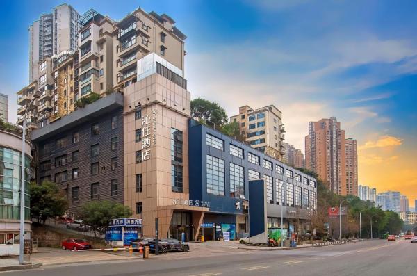 沁住酒店重庆南坪万达广场店, Забронировать  Чунцин Chongqing Area