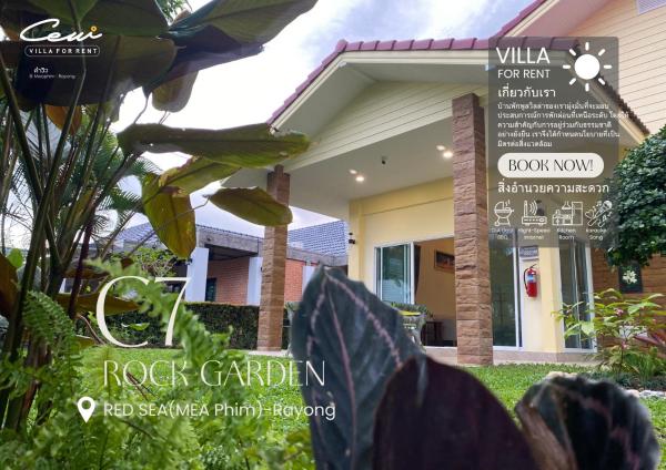 C7 Rock Garden Villa วิลล่า, Забронировать  Бан-Ао-Макхам-Пом провинция Районг