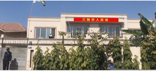 兰姐华人宾馆超市, Забронировать  Лахор Пакистан