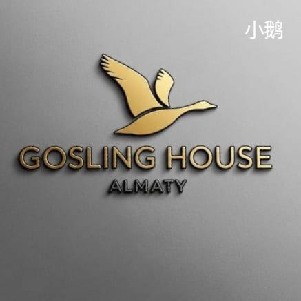 Guest house Gosling, Забронировать  Отели Алматы с парковкой, рядом с Зеленый Базар, Парковка