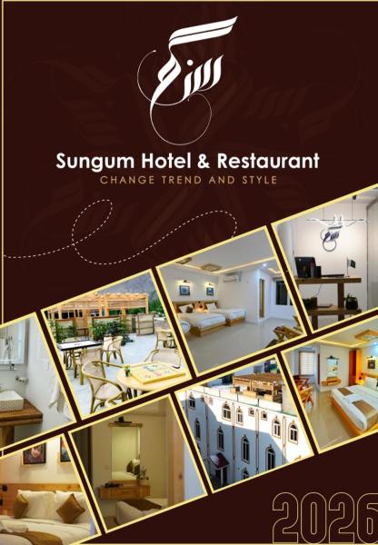 Sungum Hotel Skardu, Забронировать  Скарду штат Джамму и Кашмир