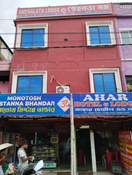 Ahar Hotel, Забронировать  Badarpur штат Ассам